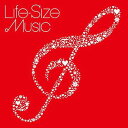 Life-Size Music～いつまでも大切にしたいうた[CD] 邦楽カバー編 / オムニバス