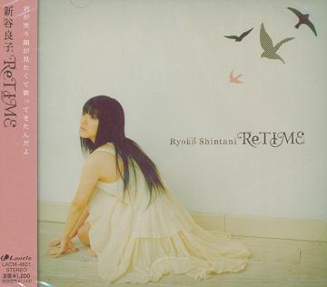 ReTIME[CD] / 新谷良子