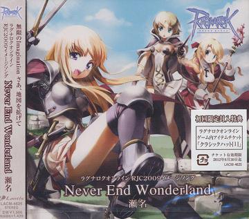 オンラインゲーム『ラグナロクオンライン』RJC2009イメージソング: Never End Wonderland[CD] / 瀬名