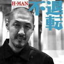 sޓ][CD] / H-MAN