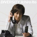 DIVERSITY[CD] / 伊藤一朗
