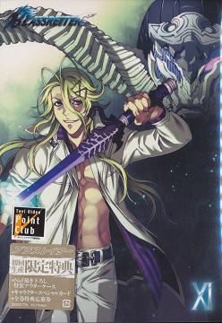 ブラスレイター[DVD] VOL.11 / アニメ