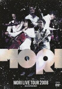 森 LIVE TOUR 2008 ～The life of the forest～[DVD] / 森
