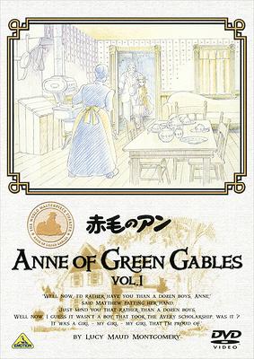 楽天市場】赤毛のアン アニメ dvdの通販 楽天市場】赤毛のアン アニメ dvdの通販