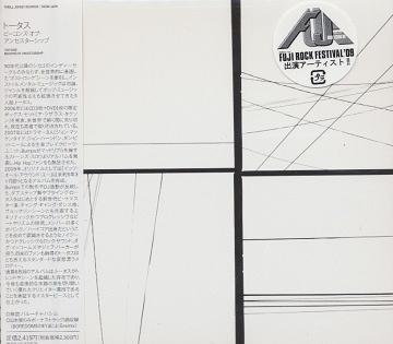 ビーコンズ・オヴ・アンセスターシップ[CD] / トータス