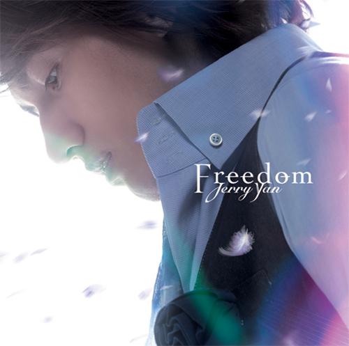 FREEDOM～多出來的自由[CD] [通常盤] / ジェリー・イェン (言承旭)