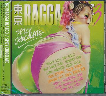 東京RAGGA BLAZE[CD] 3 / SPICY CHOCOLATE