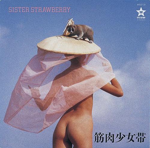 SISTER STRAWBERRY[CD] / 筋肉少女帯