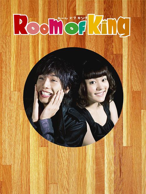 Room Of King[DVD] DVD-BOX / TVɥ