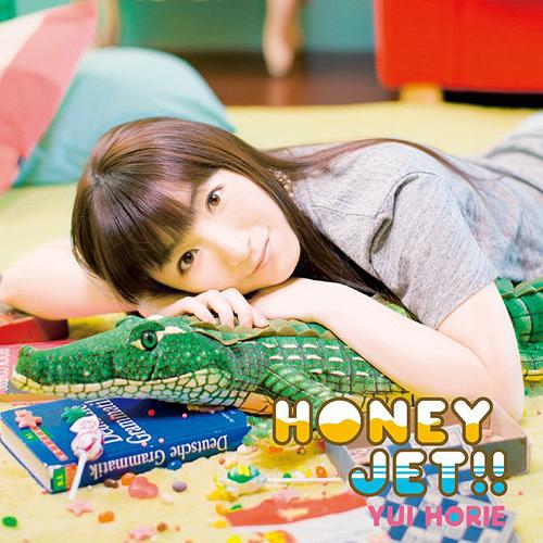 HONEY JET!![CD] [通常盤] / 堀江由衣