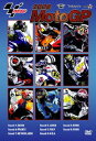 2009 MotoGP[DVD] 前半戦BOX SET / モーター・スポーツ