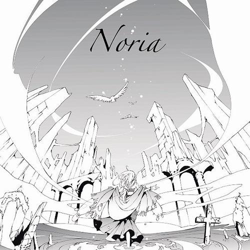 瞳のこたえ[CD] / Noria