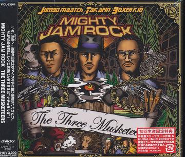 THE THREE MUSKETEERS[CD] / MIGHTY JAM ROCK