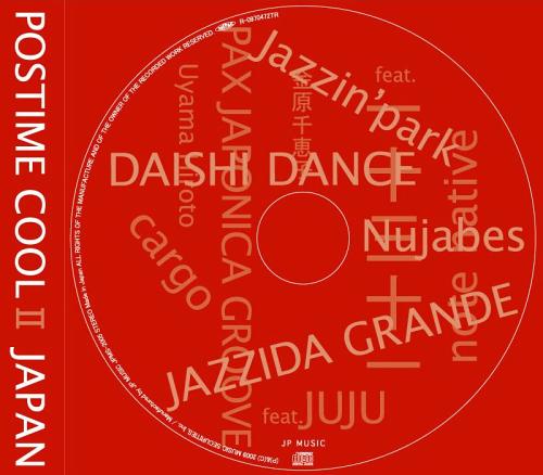 POSTIME COOL II JAPAN[CD] / V.A.