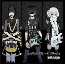 Royal Straight Flush[CD] / 王族BAND