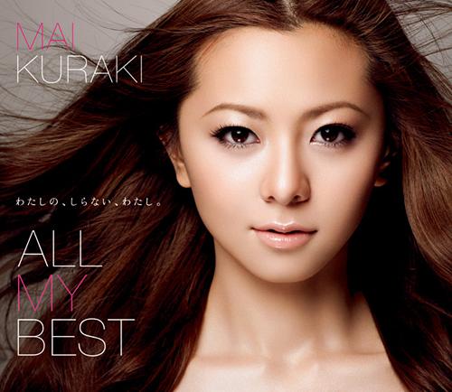 ALL MY BEST[CD] [通常盤] / 倉木麻衣