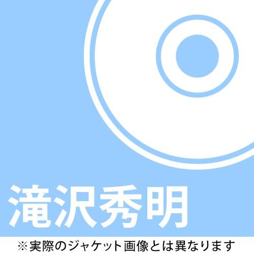 ヒカリひとつ[CD] [DVD (Drama Clip盤)付初回限定盤/ジャケットB] / 滝沢秀明