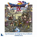 「ドラゴンクエストIX」星空の守り人 シンセサイザー版&オリジナルサウンドトラック版[CD] / ゲーム・ミュージック