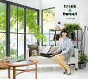 trick & tweet[CD] / コトリンゴ