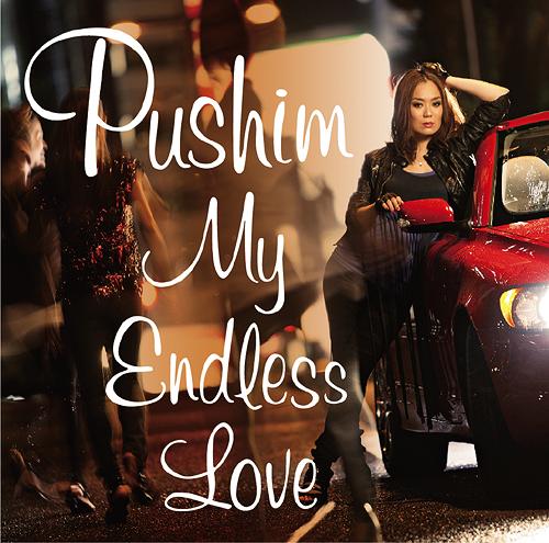 My Endless Love[CD] / PUSHIM