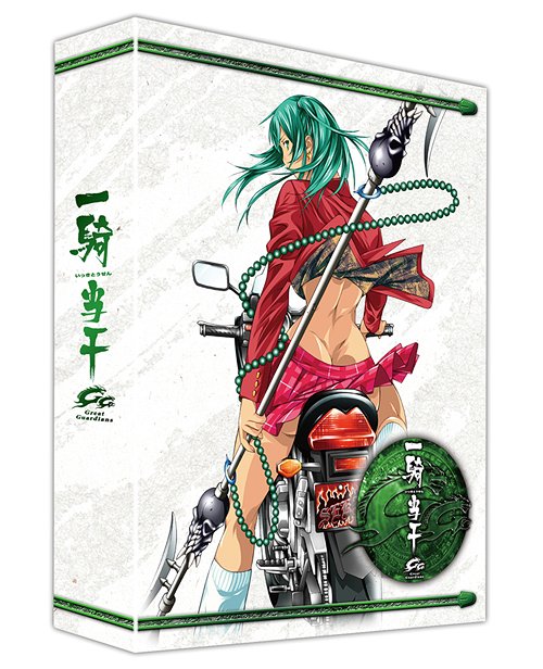 一騎当千Great Guardians[DVD] DVD-BOX / アニメ