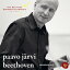 ベートーヴェン: 交響曲第9番「合唱」 [SACD Hybrid] / パーヴォ・ヤルヴィ(指揮)/ドイツ・カンマーフィルハーモニー・ブレーメン