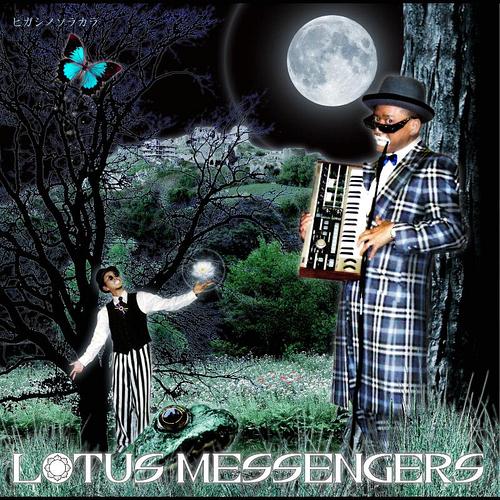 ヒガシノソラカラ / LOTUS MESSENGERS