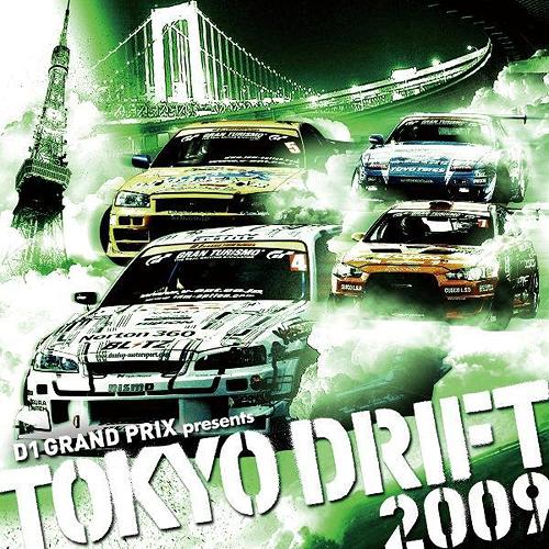 D1 グランプリ・プレゼンツ・トーキョー・ドリフト2009[CD] / オムニバス
