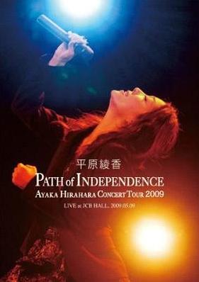 Concert Tour 2009 PATH of INDEPENDENCE at JCB HALL[DVD] / 平原綾香 1