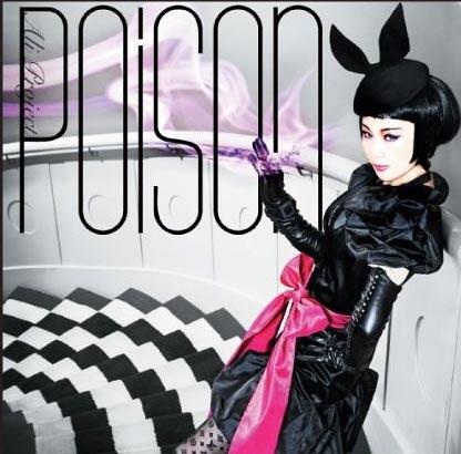 Poison[CD] / ALI PROJECT