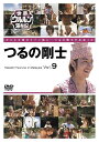 ご注文前に必ずご確認ください＜商品説明＞放送期間13年半—世界に暮らす家族たちとの本物の出会いと別れの「感動」を与え続けた体験型ドキュメンタリー番組「世界ウルルン滞在記」。大反響を呼んだDVDシリーズの第2弾が登場! 青春の1ページを彩った最高の感動体験を、地上波では放送されなかった未公開映像を追加したロングヴァージョンで収録!! VOL.9は、ボルネオ島のイバン族に・・・つるの剛士が出会った (1998年放送/マレーシア)。ジャングルが広がるマレーシア・ボルネオ島。そのジャングルに暮らすイバン族の自給自足の生活に飛び込むのはつるの剛士(当時23歳)。ロングハウスと呼ばれるイバンの長屋には5つの家族28人が暮らしている。危険の多いジャングルから身を守るための知恵なのだ。長老のブタクさん(当時58歳)の家にお世話になる。つるのはサゴやしの採取や魚獲り、狩猟を体験。生きる為に必要なことを目の当たりにする。長さ2メートル、重さ3キロの吹き矢の特訓をするつるの。吹き矢大会にイバンの代表として参戦することになる。的まで25メートルの距離。かなりの肺活量が求められる。果たして、つるのはイバンの代表として見事矢を射抜くことができるのか?若かりしつるの剛士と、イバン族の人々の心の交流をカメラが追った。＜収録内容＞世界ウルルン滞在記 Vol.9 つるの剛士＜アーティスト／キャスト＞つるの剛士(出演者)＜商品詳細＞商品番号：TDV-19213DDocumentary (Takeshi Tsuruno) / Sekai Ururun Taizai Ki Vol.3 Takeshi Tsurunoメディア：DVD収録時間：45分リージョン：2カラー：カラー発売日：2009/11/20JAN：4988104052131世界ウルルン滞在記[DVD] VOL.9 つるの剛士 / ドキュメンタリー (つるの剛士)2009/11/20発売