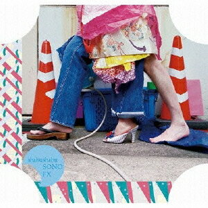SONO FX[CD] / shabushabu