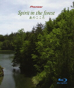Spirit in the forest～森のこころ[Blu-ray] [Blu-ray+DVD] / BGV