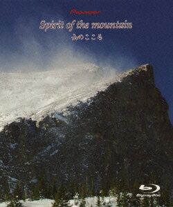 Spirit of the mountain～山のこころ[Blu-ray] [Blu-ray+DVD] / BGV
