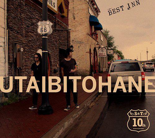 唄人羽 BEST INN 10th Anniversary ”S&T”[CD] / 唄人羽