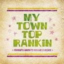 My Town Top Rankin 〜Pushim’s Favorite Reggae Classics〜 / オムニバス (PUSHIM)