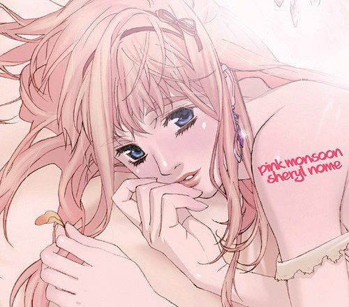 「劇場版 マクロスF(フロンティア) ～イツワリノウタヒメ～」挿入歌: Pink Monsoon[CD] / シェリル・ノーム starring May’n