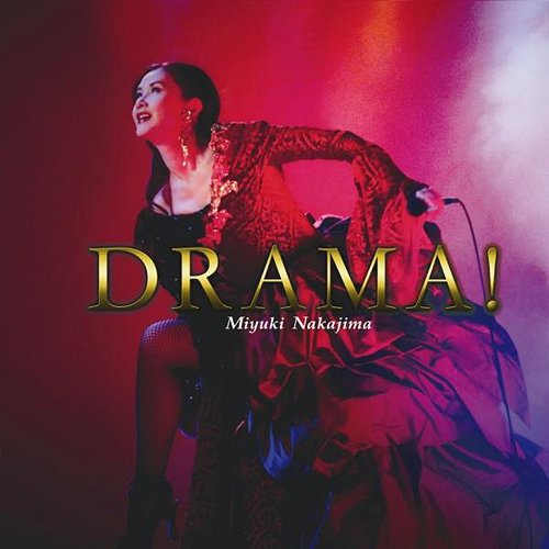 DRAMA![CD] / 中島みゆき