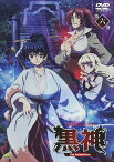 黒神 The Animation[DVD] 第六巻 / アニメ