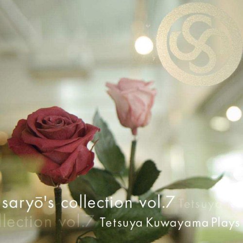 saryo’s collection vol.7 Tetsuya Kuwayama Plays[CD] / 桑山哲也