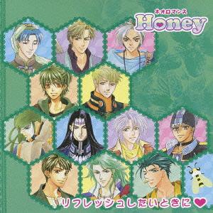 ベストアルバム ネオロマンス Honey ～リフレッシュしたいときに□～[CD] / ゲーム・ミュージック