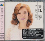 GOLDEN☆BEST 青江三奈[CD] / 青江三奈