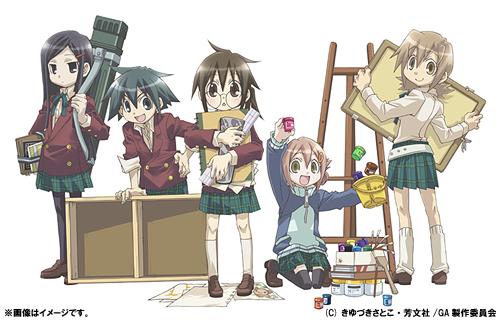 GA 芸術科アートデザインクラス[DVD] Vol.2 [通常版] / アニメ