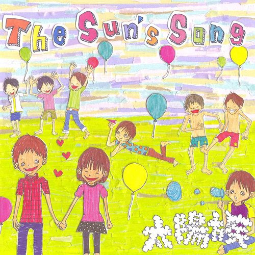 The sun’s song[CD] / 太陽族