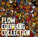 カップリングコレクション[CD] [通常盤] / FLOW