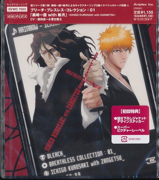 BLEACH BREATHLESS COLLECTION[CD] 01:  with a /  (CV: Xc)Aa (CV: V)