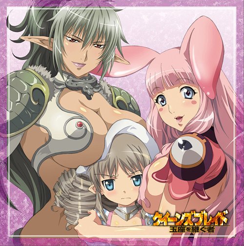 クイーンズブレイドドラマCD[CD] Vol.2 玉座を継ぐ者+webラジオ「ラジオ・クイーンズブレイド」CD出張版 / レイナ (CV: 川澄綾子)&トモエ (CV: 能登麻美子)&ナナエル (CV: 平野綾)ほか