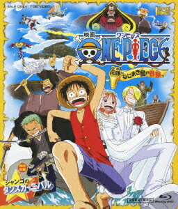 ワンピース ねじまき島の冒険[Blu-ray] [Blu-ray] / アニメのサムネイル