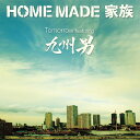 Tomorrow featuring 九州男[CD] [通常盤] / HOME MADE 家族