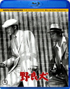野良犬[Blu-ray] [Blu-ray] / 邦画